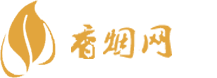 羊城香烟批发